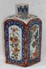 R856 Japanese imari flask, circa 1700