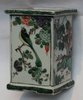 TL183 Rare famille verte rectangular brush pot, Kangxi (1662-1722)