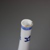 U241 Blue and white bottle vase, Kangxi (1662-1722)