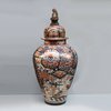 U252 Japanese imari baluster vase and cover, 18th century