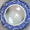 U253 Blue and white porcelain water bowl