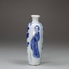 U313 Miniature Chinese blue and white sleeve vase
