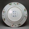 U333 Famille verte dish