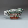 U358 Famille verte libation cup, Kangxi (1662-1722)