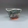 U358 Famille verte libation cup, Kangxi (1662-1722)