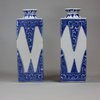 U399 Pair of Chinese blue and white square-section vases