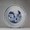 U431 Blue and white bowl, Kangxi (1662-1722)