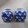 U478 Near pair of Chinese blue and white ginger jars and covers