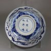 U483 Blue and white dragon bowl, Kangxi (1662-1722)