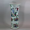 U486 Wucai beaker vase, Shunzi (1644-61)