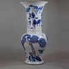 U490 Underglaze blue and copper-red yan-yan vase