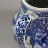 U547 Japanese blue and white Arita tankard, circa 1680