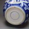 U58 Blue and white cracked ice ginger jar and cover