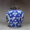 U58 Blue and white cracked ice ginger jar and cover