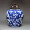 U58 Blue and white cracked ice ginger jar and cover