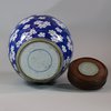 U684 Blue and white ginger jar and a wooden and jadeite cover