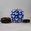 U684 Blue and white ginger jar and a wooden and jadeite cover