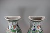 U695 Pair of famille verte wall vases, Kangxi (1662-1722)
