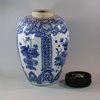 U699 Blue and white ovoid jar, Kangxi (1662 - 1722)