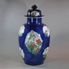 U700 Large Chinese powder blue baluster vase and cover