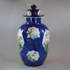 U700 Large Chinese powder blue baluster vase and cover