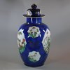 U700 Large Chinese powder blue baluster vase and cover