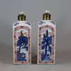 U746 Pair of Chinese imari gin bottles, Kangxi (1662-1722)