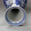 U75 Blue and white Venetian-glass style vase, Kangxi (1662-1722)