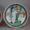 U936 Rare set of four famille verte  saucer dishes