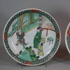 U936 Rare set of four famille verte  saucer dishes