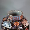 U968 Rare Japanese imari lacquered vase, circa 1700