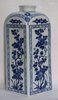 V192 Blue and white caddy,  Kangxi(1668-1722)