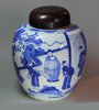 V210 Blue and white jar, Kangxi (1662-1722)