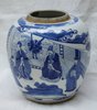 V210 Blue and white jar, Kangxi (1662-1722)