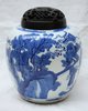 V210 Blue and white jar, Kangxi (1662-1722)