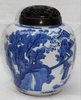 V210 Blue and white jar, Kangxi (1662-1722)