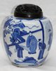 V210 Blue and white jar, Kangxi (1662-1722)