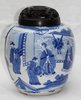 V210 Blue and white jar, Kangxi (1662-1722)