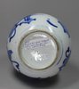 V575 Blue and white pear-shaped bottle vase, Kangxi (1662-1722)