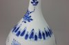 V575 Blue and white pear-shaped bottle vase, Kangxi (1662-1722)