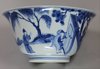 V619 Blue and white bowl, Kangxi (1662-1722)