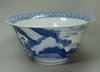 V619 Blue and white bowl, Kangxi (1662-1722)