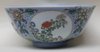 V690 Chinese graviata bowl, Daoguang (1821-1850)