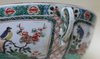 V721 Famille verte bowl and cover, Kangxi (1662-1722)