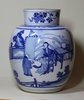 V772 Blue and white jar and cover, Kangxi (1662-1722)