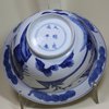 V773 Blue and white bowl, Kangxi (1662-1722)