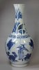 V848 Chinese blue and white transitional vase, Shunzh