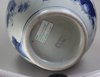 V848 Chinese blue and white transitional vase, Shunzh