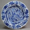 V876 Blue and white lobed plate, Kangxi (1662-1722)