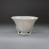 V915 Blanc de chine libation cup, 18th century